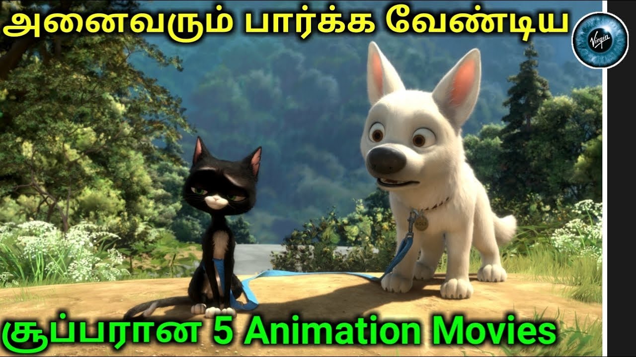 tamil cartoon movies download